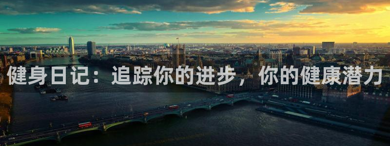 龙8国际安卓版