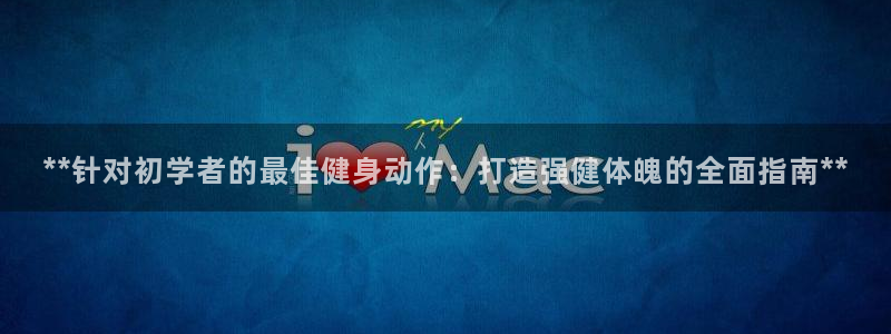 龙8国际官网下载地址