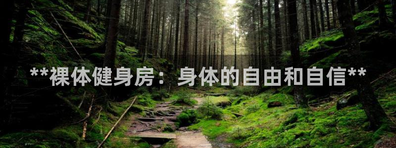 龙8国际网页版