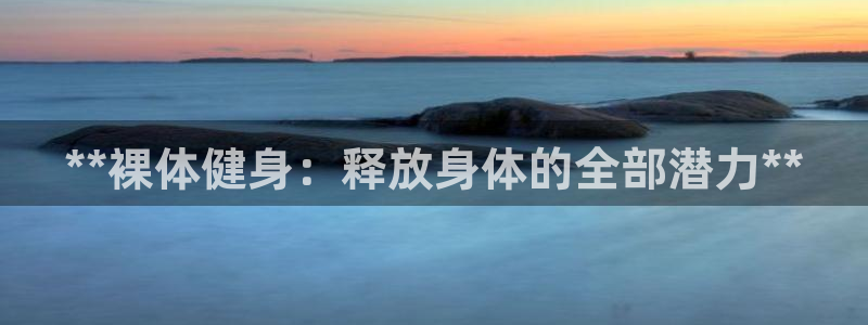龙8游戏官方网站登录
