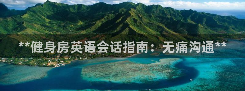 龙8国际唯一登录地址