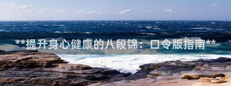 龙8国际登录地址