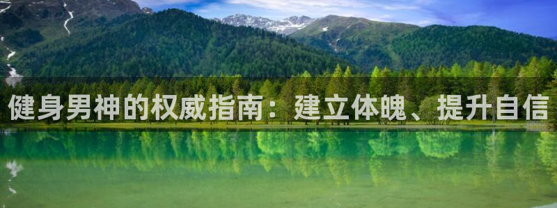 龙8国际唯一官网