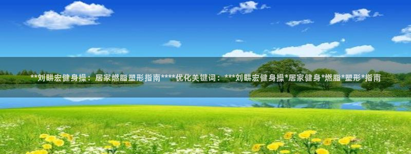 龙8国际官方网手机版下载安装