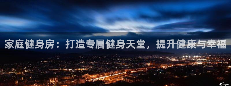 龙8国际官方网