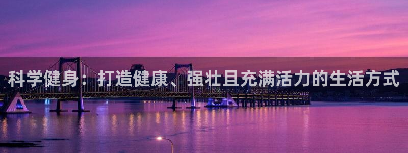 龙8国际官网app下载旧