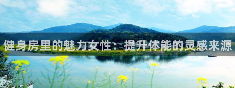 龙8国际唯一官网
