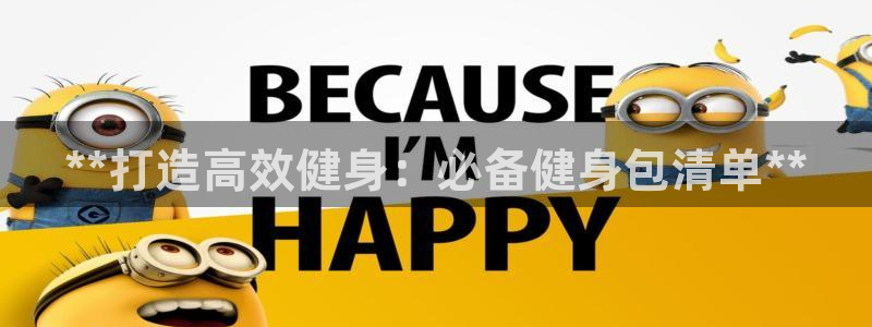 龙8国际头号玩家下载