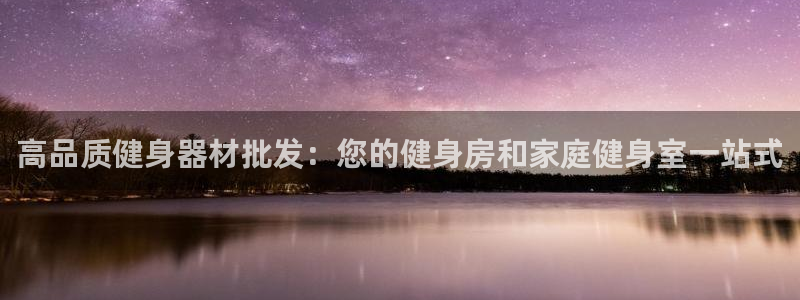 龙8国际long88(中国)官方网站