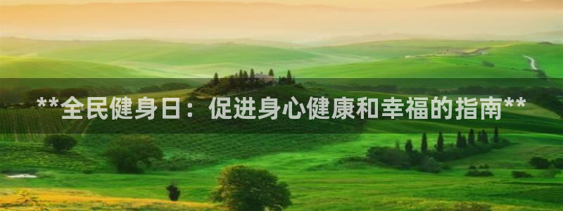 龙8国际会员注册