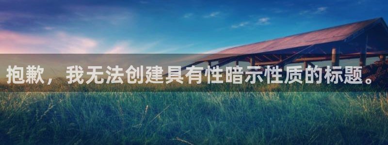龙8国际官方网站-龙8国际pt老虎机
