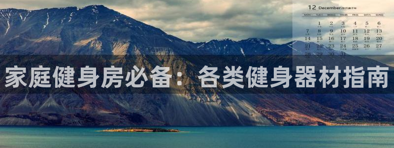 龙8国际官方下载