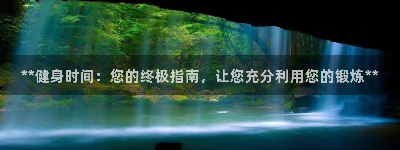龙 八国际