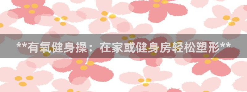 龙8国际官网老虎机