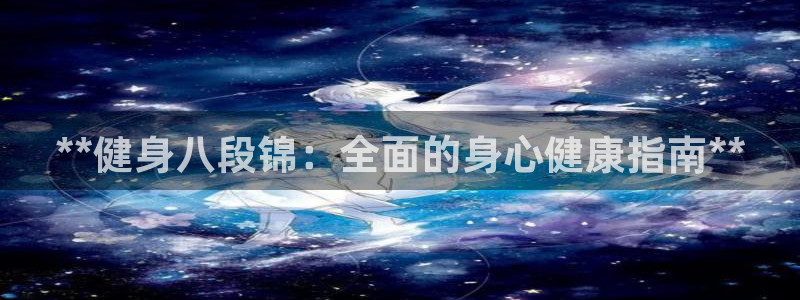 龙8国际官方网