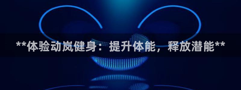 龙8国际为啥改名叫头号玩家了
