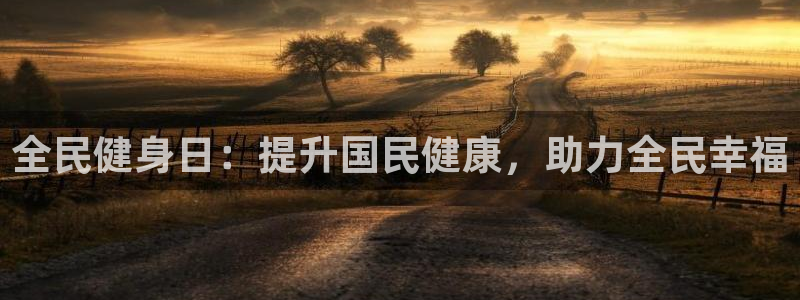 龙八国际娱乐官方网站