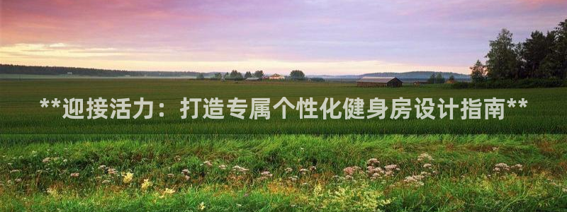 龙8国际官网 - 点此进入