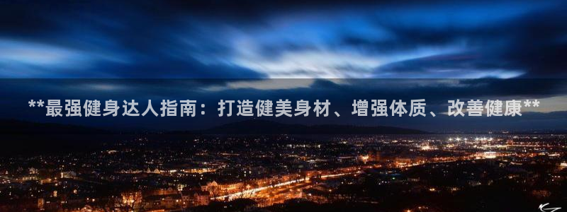 龙8国际欢迎您