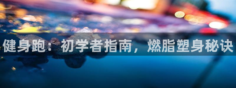 龙8国际提现被黑