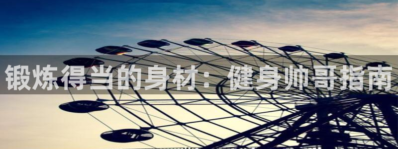 龙8国际是不是黑网