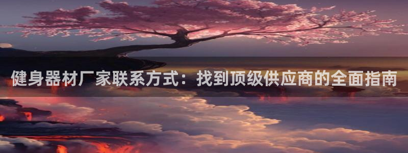 龙8国际官方网手机版下载安装
