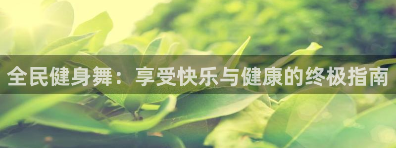 龙8国际在线