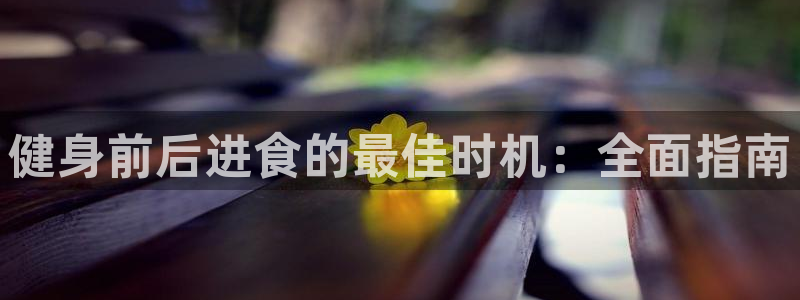 龙8国际官网点此进入游戏