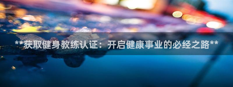 龙八国际手机客户端