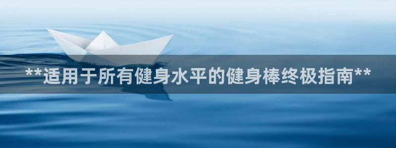 龙8国际官方下载