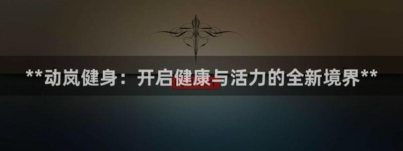 龙八国际登录密码