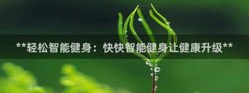 龙8国际唯一官网手游登入口