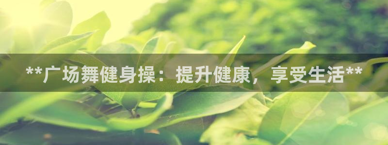 龙8国际app下载官网手机版最新版