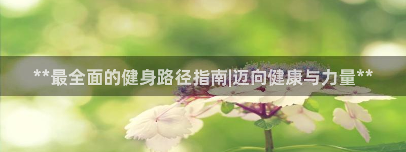 龙8国际官方下载