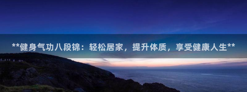 龙8国际官方网站苹果版