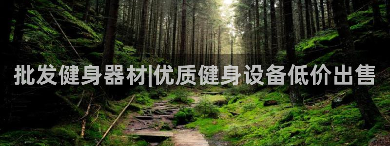 龙8国际首页