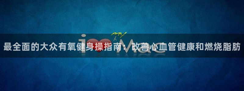 龙8国际app下载官网手机版最新版