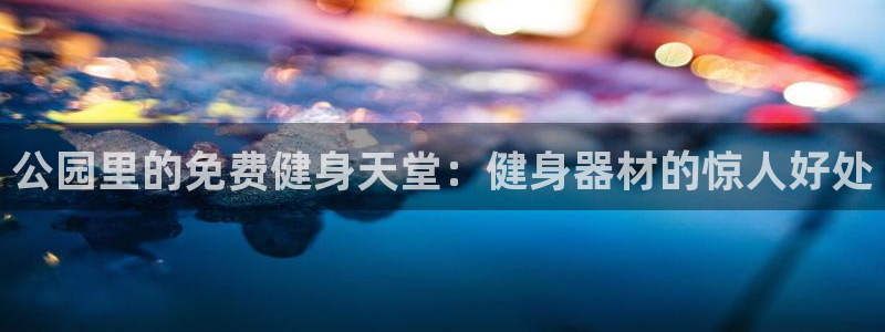 龙8国际黑钱