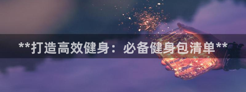 龙8游戏官方网站p