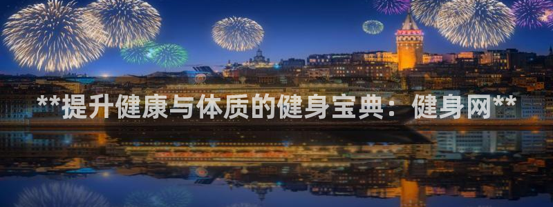 国际龙8官方网站
