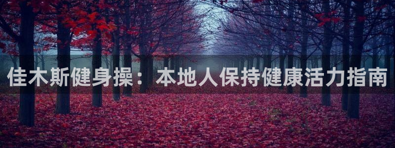 龙8国际官网老虎机