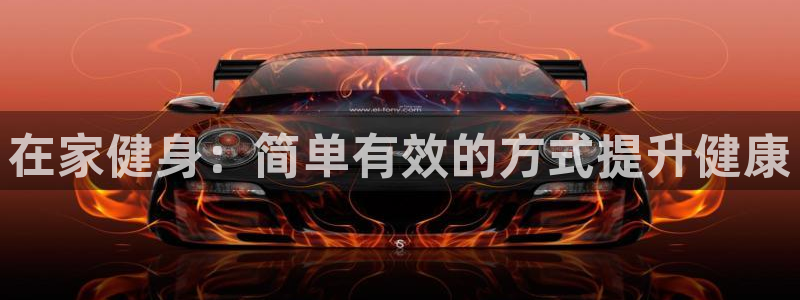 龙8国际是不是黑网