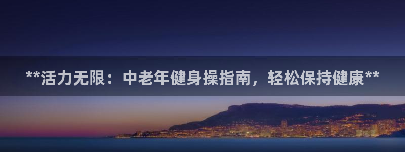 龙8唯一官网
