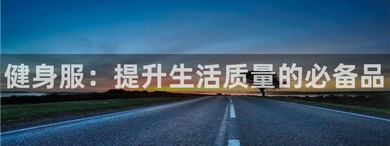 龙8国际网址多少