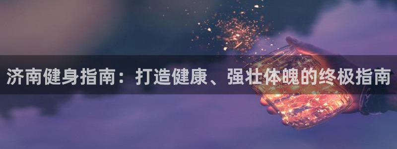 龙8国际官网娱乐