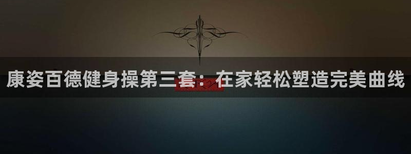 龙8国际提现被黑