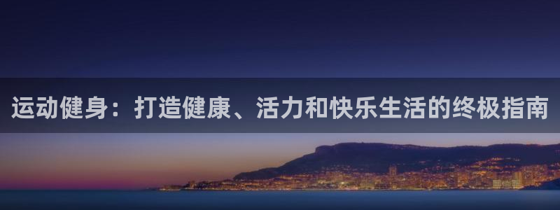 龙8国际是什么电影