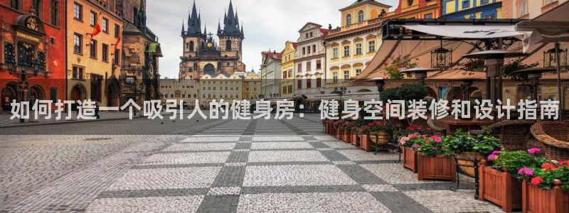 龙8国际首页