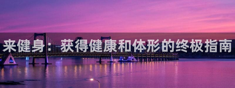 龙8国际com