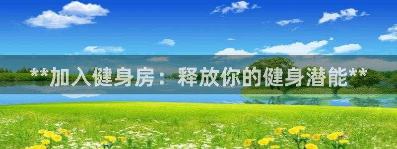 龙8游戏官网